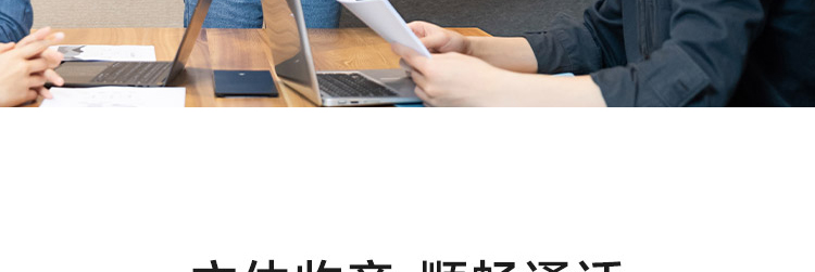 联想Lenovo Essential 1080P高清网络摄像头 200万像素FHD双麦克风360°旋转可调视角