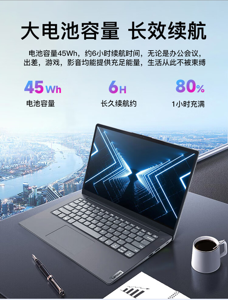 联想扬天V14笔记本 11代酷睿i3 FHD高清屏性能增强版办公本