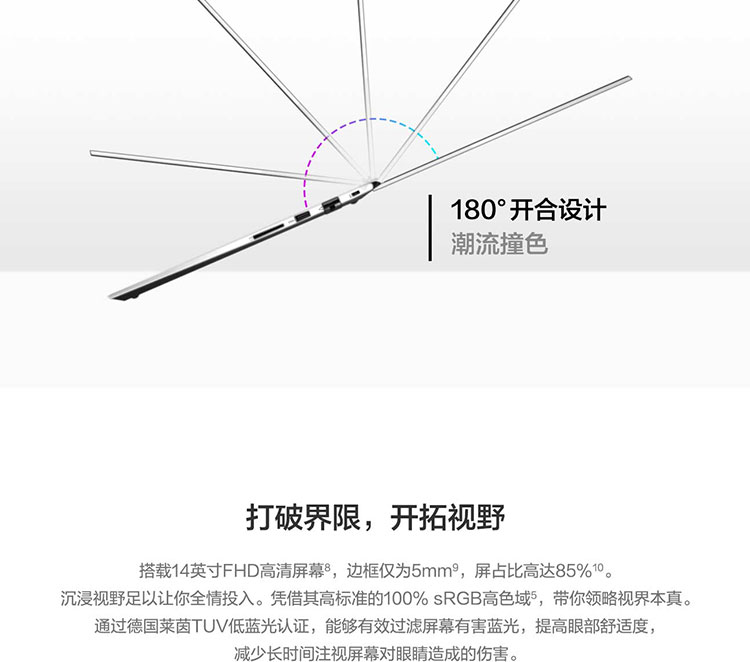 联想ThinkBook 14笔记本 11代酷睿i5-1137G7轻薄高性能商务本可扩展至40GB内存2TB固态硬盘