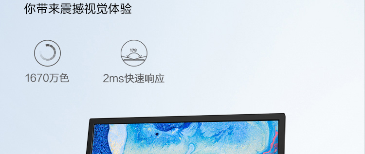 联想ThinkVision TE22-10显示器 21.5英寸全高清护眼显示器VGA+DVI双接口低蓝光护眼设计