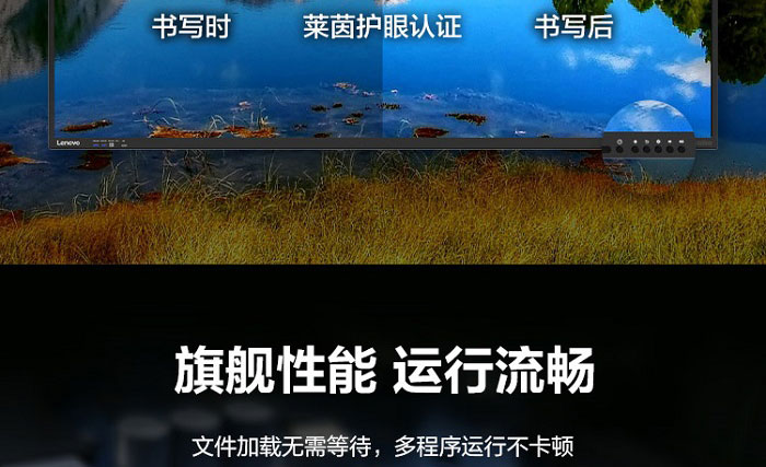 联想M1 Pro智慧教育大屏 超清显示与流畅书写的互动课堂多点触控与高清画质