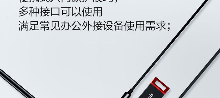 联想USB-C多功能扩展坞36004372 一线连接多接口办公支持视频音频和网络连接