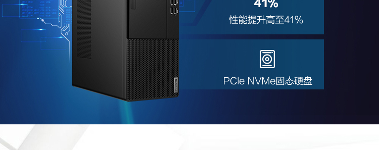 联想启天M54h办公台式机 13.6L紧凑机身第四代锐龙强劲性能多USB接口高效扩展