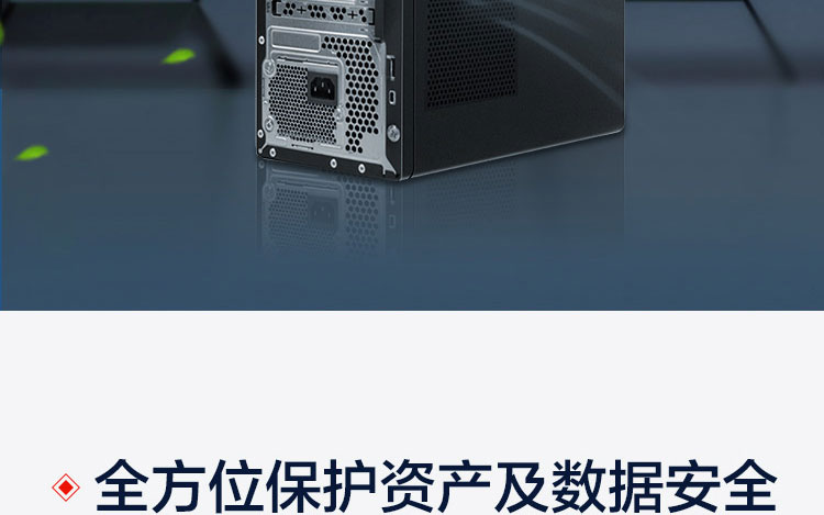 联想启天M650商用台式机 12代英特尔酷睿短款机箱底置电源设计
