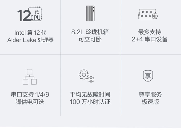 联想ThinkCentre M750s高性能台式电脑 支持128GB四通道内存扩展