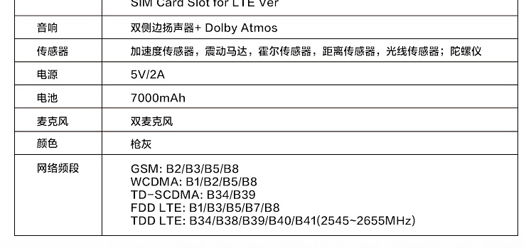 联想M10 PLUS TB-X606 10.3英寸全屏平板 金属机身高清影音娱乐首选