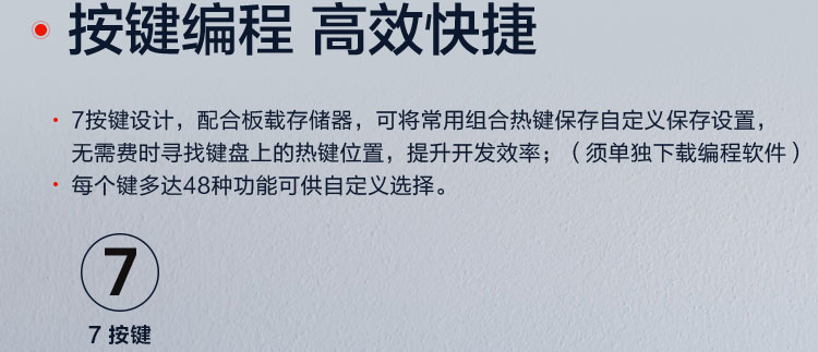 联想M400可编程USB有线鼠标 7键自定义4000DPI人体工学设计6档DPI调节舒适掌托