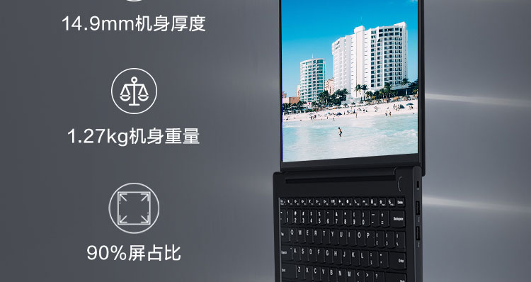 联想ThinkBook K4笔记本 仅重 1.27kg出行办公无负担轻薄高效