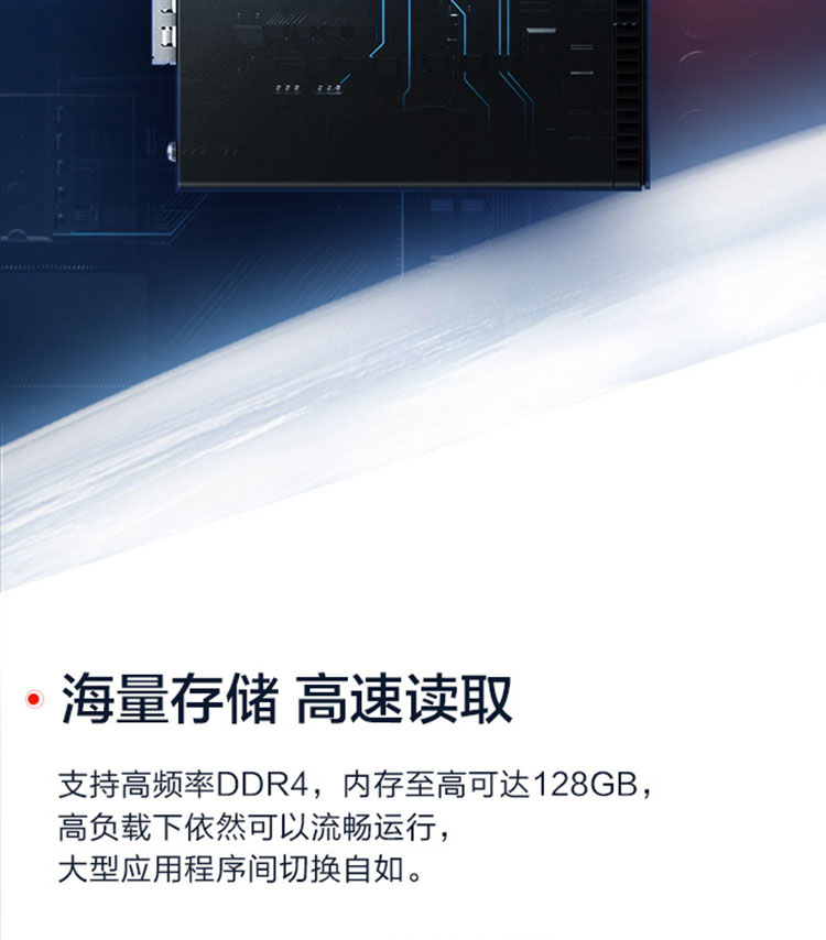 联想ThinkCentre M950s商务台式机 8.2升紧凑机身灵活部署节省办公空间