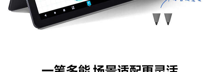 联想金属质感手写笔4X80N95873 4096级压力感应蓝牙连接超长续航