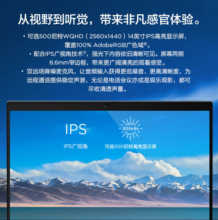 联想ThinkPad T490商务旗舰笔记本 八代酷睿处理器MX250独显48GB内存支持