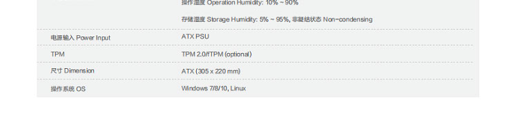 联想ECB-200H工业主板 支持Intel四代LGA1150处理器