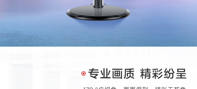 联想ThinkVision T27a-30显示器 27英寸超窄边框全高清显示器178°广视角低蓝光护眼设计