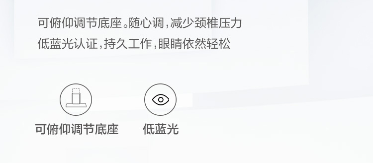 联想ThinkVision TE23-20显示器 23英寸IPS全高清显示器广视角窄边框设计