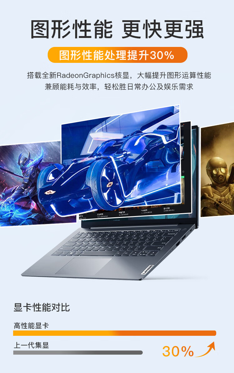 联想扬天V14锐龙版 7nm锐龙R7-5700U强劲多核畅享极致性能体验