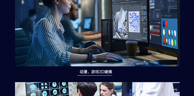 联想ThinkStation P330工作站 8.4L小机身至强性能工作站