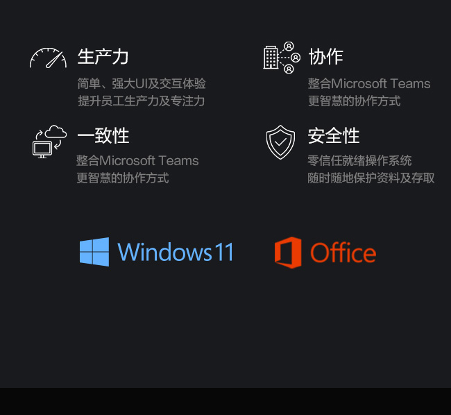 联想启天D10 10.3英寸高分屏平板 Intel Gemini Lake Refresh 处理器高亮FHD触控显示