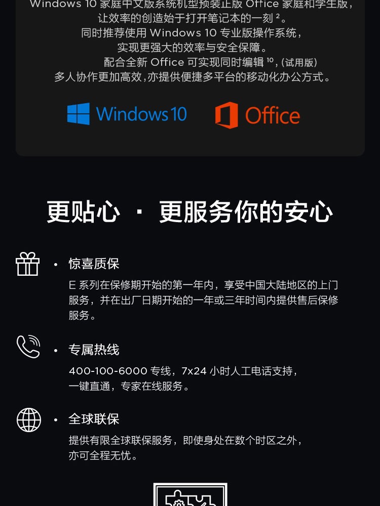 联想ThinkPad E14 AMD版 轻薄高效办公笔记本电脑稳定性能
