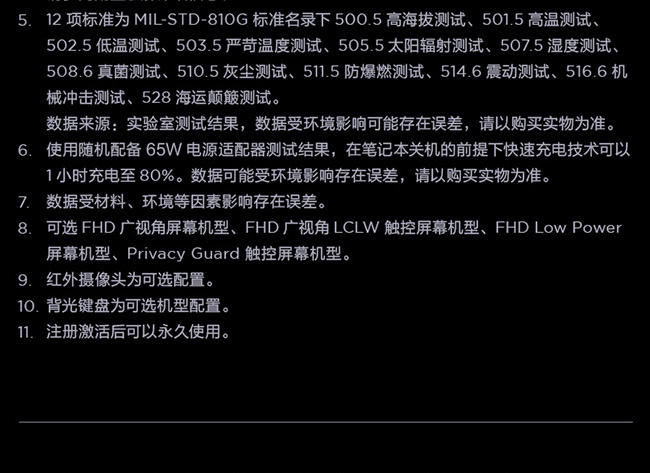 联想ThinkPad P14s 14英寸轻薄本工作站 搭载AMD锐龙7 PRO 5850U高性能处理器支持48GB内存与高速固态硬盘