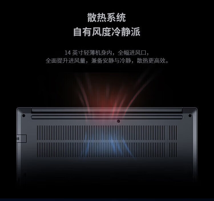 联想ThinkPad E14笔记本 商务经典再升级成就高效工作体验