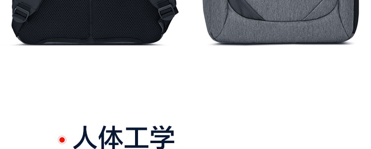 联想都市双肩包17寸 24L大容量轻便防水商务休闲包防盗设计通勤首选