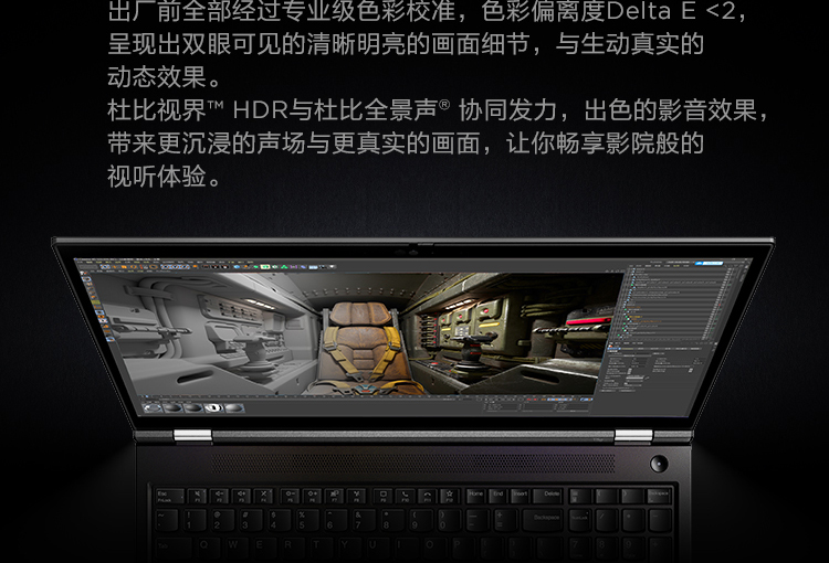 联想ThinkPad T15g笔记本 搭载至强与第十代酷睿专业创意设计的强劲利器