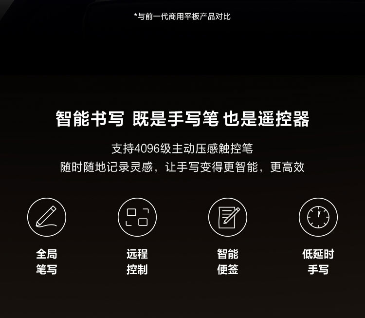 联想启天K10 Pro LTE 10.6英寸全高清大屏平板 铝合金轻薄机身杜比全景声体验