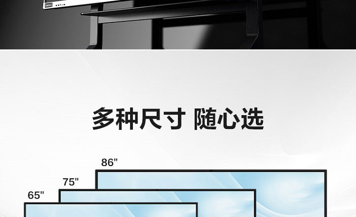 联想M1 Pro智慧教育大屏 超清显示与流畅书写的互动课堂多点触控与高清画质