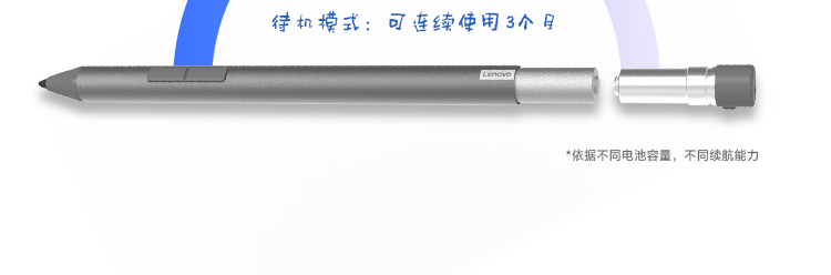 联想金属质感手写笔4X80N95873 4096级压力感应蓝牙连接超长续航