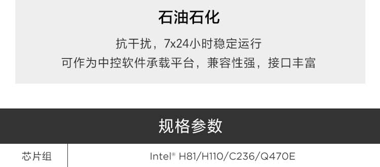 联想ECI-430标准4U上架工控机 多硬盘扩展与强散热设计