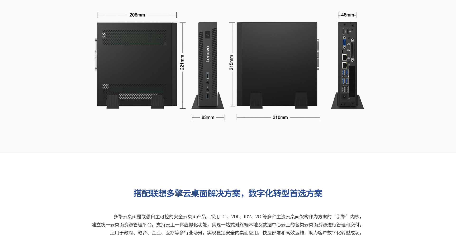 联想工控主机ECC-T51 锐龙R5 2400G处理器核显Vega11