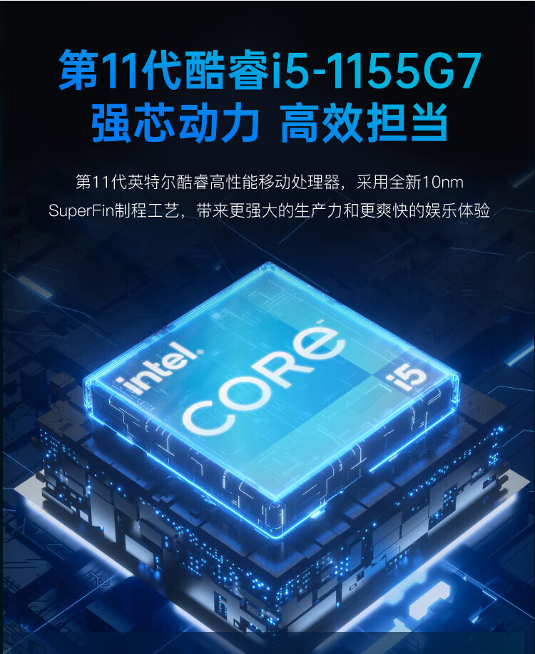 联想扬天S14 酷睿版 11代i5强芯处理器2TB SSD高速固态40GB大内存