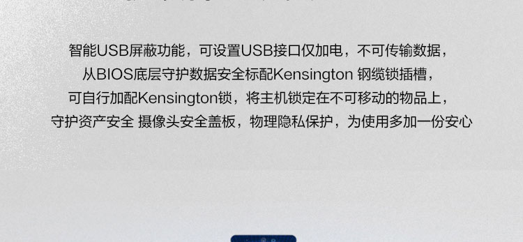 联想启天A965商用办公一体机 超窄边框设计与178°广视角屏幕