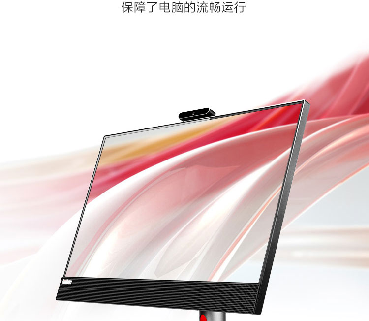 联想ThinkCentre M90a一体机 12代英特尔酷睿NVIDIA MX550高效流畅办公首选