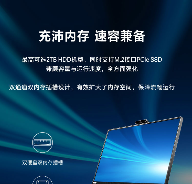 联想ThinkCentre M70a 21.5英寸一体机 第12代Intel酷睿高清IPS触控屏