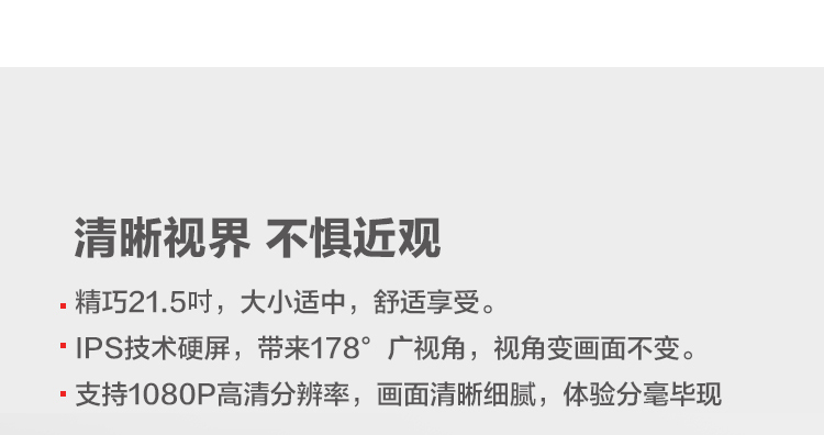 联想ThinkVision T2224d显示器 21.5英寸IPS高清显示器1670万色广视角灵活调节底座