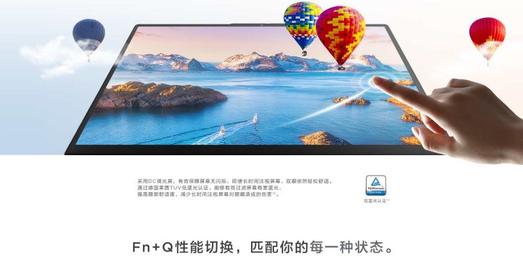 联想ThinkBook 13s笔记本 1.26kg轻薄本屏占比高达90%小巧身材大能量