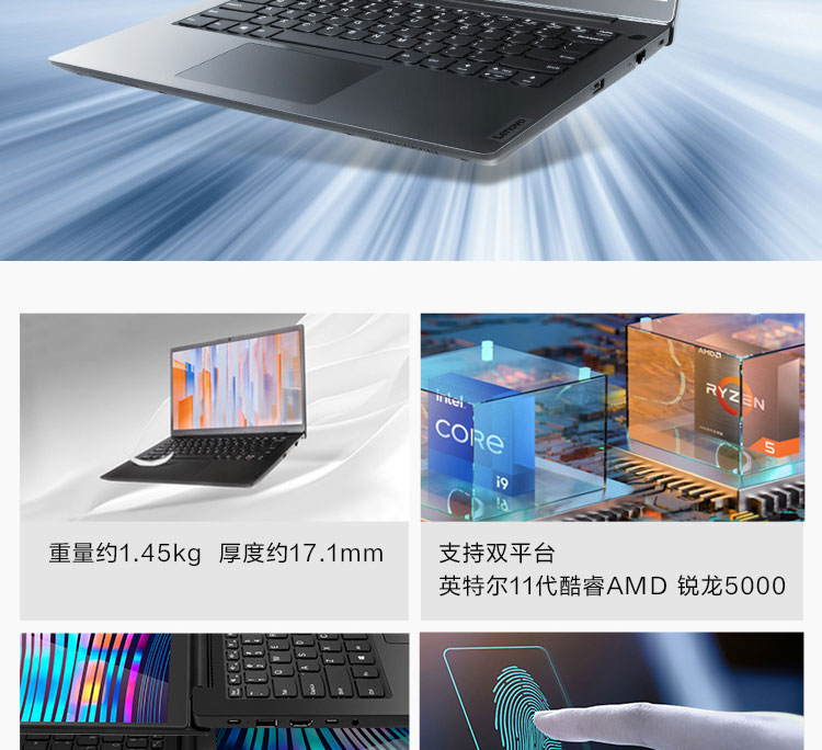 联想K14高性能笔记本 可选11代酷睿或锐龙5000双平台