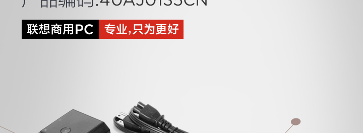 联想ThinkPad CS18 高级底座式扩展坞 免驱即插即用笔记本安全锁加固桌面锁孔与主机锁双重防护