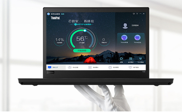 联想ThinkPad T480笔记本 强劲性能轻薄本巧克力键盘设计升级体验