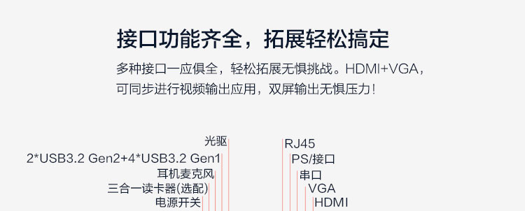联想启天M433台式机 13.6L紧凑型台式机节省办公空间提升效率