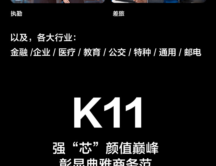 联想TAB K11 11英寸2K大屏平板 轻薄仅490g 8核高性能处理器