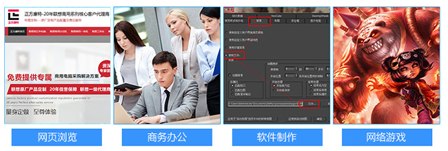 联想ThinkCentre M910z一体机 GT940MX独显与大容量内存助力畅快办公