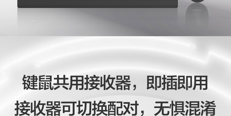 联想KN210无线键鼠套装 长距操作与人体工学舒适体验耐用节能省心