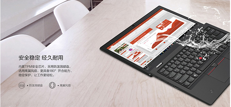 联想ThinkPad L390笔记本 打造高清办公体验13.3英寸FHD IPS防眩光屏