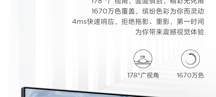 联想ThinkVision T27a-30显示器 27英寸超窄边框全高清显示器178°广视角低蓝光护眼设计