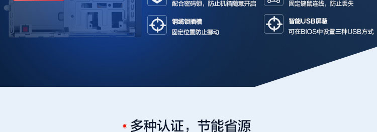 联想启天M445台式机 第十一代英特尔酷睿多核高效办公台式机