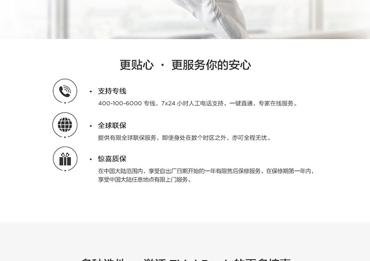联想ThinkBook 15笔记本 十代酷睿i5+Radeon独显轻松应对办公与娱乐