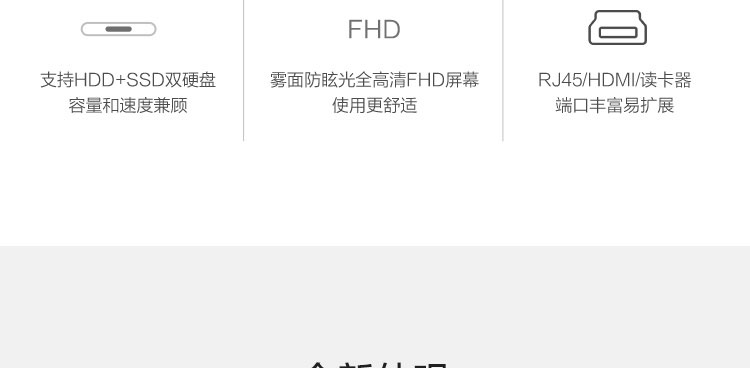 联想昭阳E41-50笔记本 19.5mm纤薄机身性能与兼容性的完美平衡