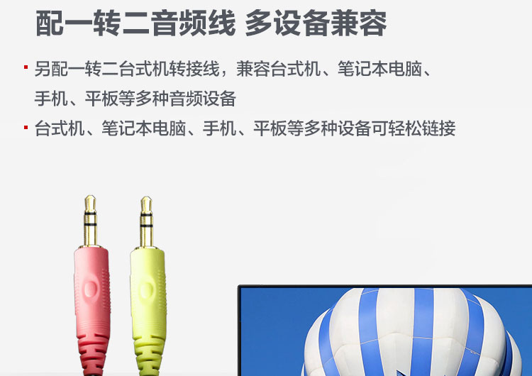 联想P870头戴式多媒体耳机 40mm大动圈单元音质出众舒适包耳设计麦克风可旋转